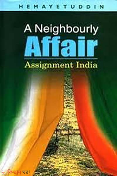 A Neighbourly Affair Assignment India (A Neighbourly Affair Assignment India)
