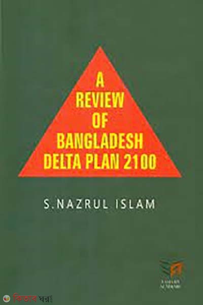 A Review of Bangladesh Delta Plan 2100 (A Review of Bangladesh Delta Plan 2100)