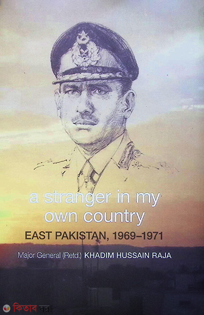 A Stranger in My Own Country: East Pakistan, 1969-1971 (English Version) (A Stranger in My Own Country: East Pakistan, 1969-1971 (English Version))