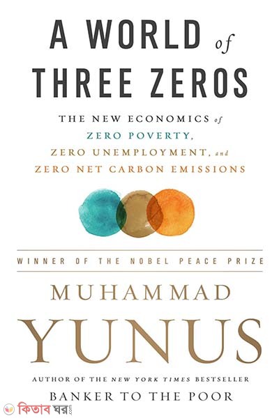 A World of Three Zeros: The New Economics of Zero Poverty, Zero Unemployment, and Zero Net Carbon Emissions (A World of Three Zeros: The New Economics of Zero Poverty, Zero Unemployment, and Zero Net Carbon Emissions)