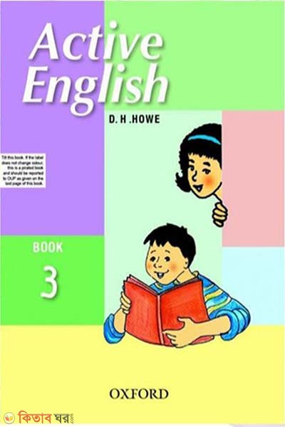 Active English Book 3 (Active English Book 3)