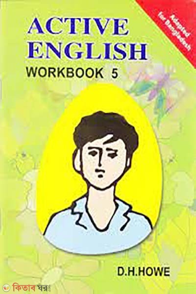 Active English Workbook 5 (Active English Workbook 5)