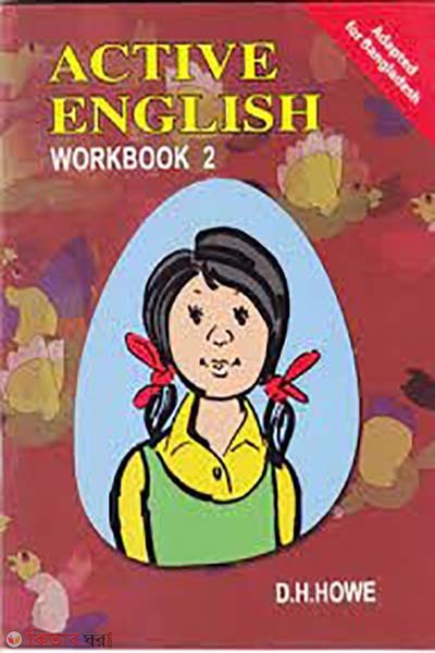 Active English Workbook-2 (Active English Workbook-2)
