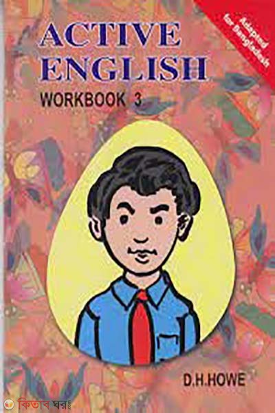 Active English Workbook-3 (Active English Workbook-3)