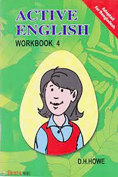 Active English Workbook-4 (Active English Workbook-4)