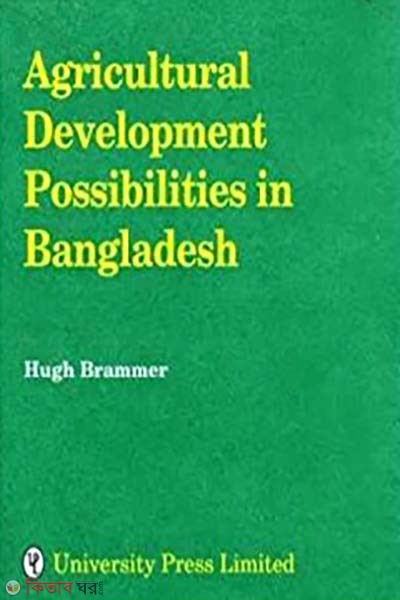 Agricultural Development Possibilities in Bangladesh (Agricultural Development Possibilities in Bangladesh)