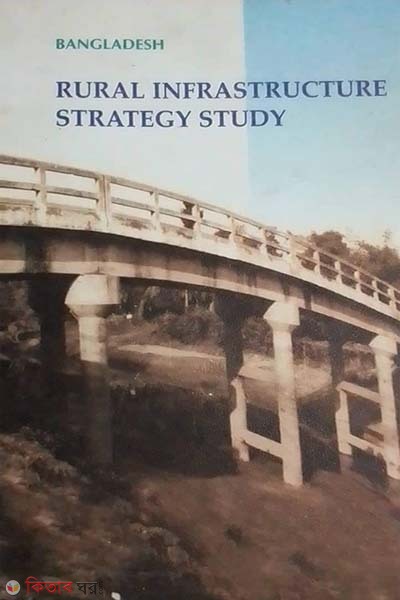 Bangladesh : Rural Infrastructure Strategy Study  (Bangladesh : Rural Infrastructure Strategy Study)