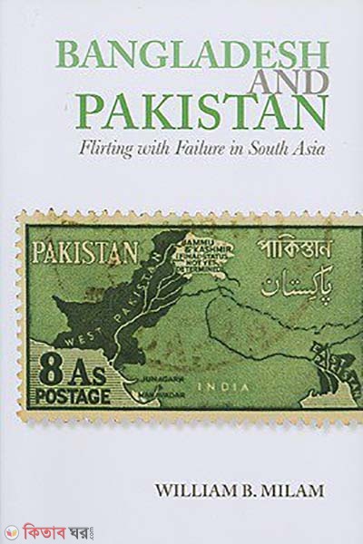 Bangladesh And Pakistan (Flirting with Failure in South Asia) (Bangladesh And Pakistan (Flirting with Failure in South Asia))