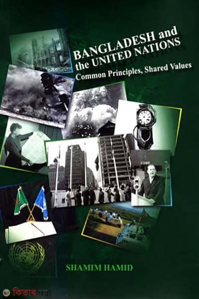 Bangladesh and the United Nations Common Principles, Shared Values (Bangladesh and the United Nations Common Principles, Shared Values)