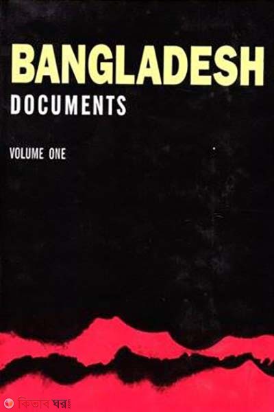 Bangladesh Documents - Volume One (Bangladesh Documents - Volume One)