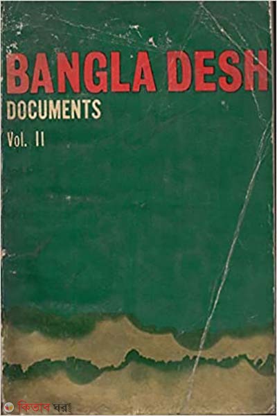 Bangladesh Documents - Volume Two (Bangladesh Documents - Volume Two)