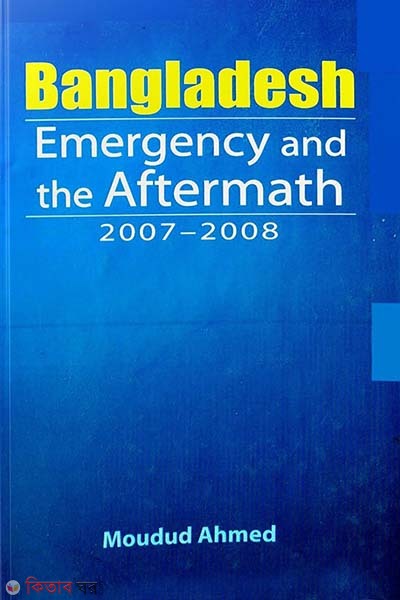 Bangladesh Emergency and the Aftermath 2007-2008 (Bangladesh Emergency and the Aftermath 2007-2008)