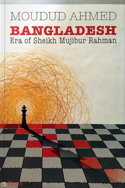 Bangladesh Era Of Sheikh Mujibur Rahman (Bangladesh Era Of Sheikh Mujibur Rahman)