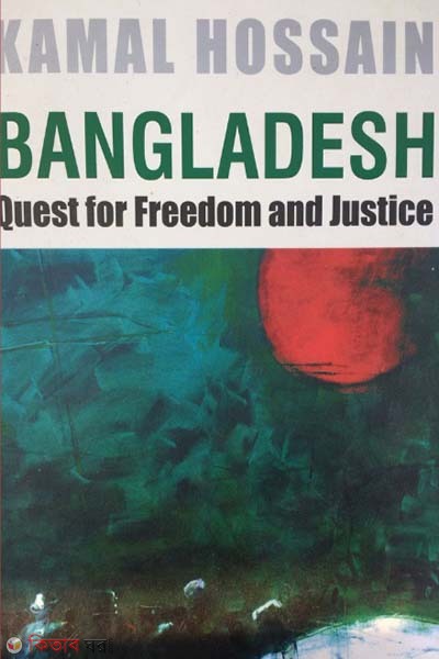 Bangladesh Quest for Freedom and Justice  (Bangladesh Quest for Freedom and Justice)