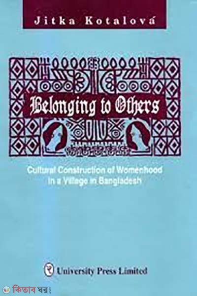 Belonging to Others : Coultural Construction of Womenhood in a Village in Bangladesh  (Belonging to Others : Coultural Construction of Womenhood in a Village in Bangladesh)