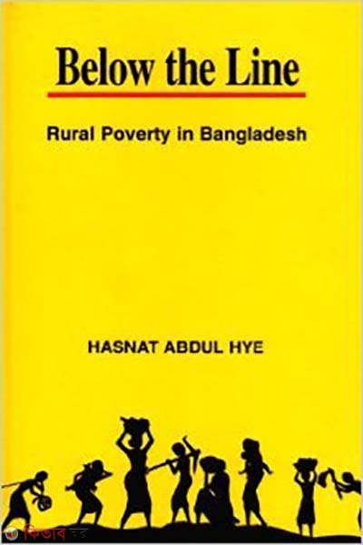 Below the Line: Rural Poverty in Bangldesh (Below the Line: Rural Poverty in Bangldesh)