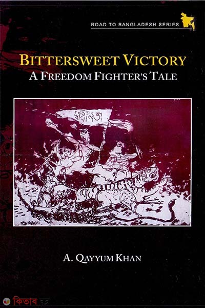 Bittersweet Victory A Freedom Fighters Tale (Bittersweet Victory A Freedom Fighters Tale)