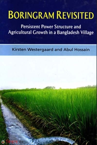 Boringram Revisited Persistent Power Structure and Agricultural Growth in a Bangladesh (Boringram Revisited Persistent Power Structure and Agricultural Growth in a Bangladesh)