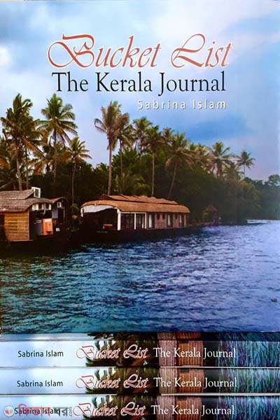Bucket List The Kerala Journal (Bucket List The Kerala Journal)