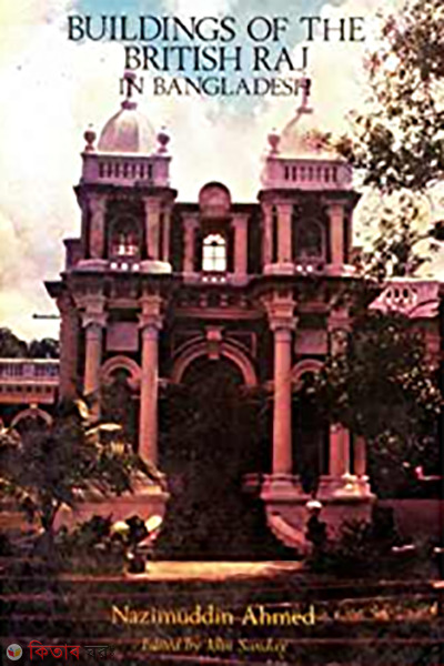 Buildings of the British Raj in Bangladesh  (Buildings of the British Raj in Bangladesh)