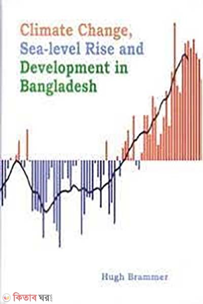 Climate Change, Sea-level Rise and Development in Bangladesh  (Climate Change, Sea-level Rise and Development in Bangladesh)