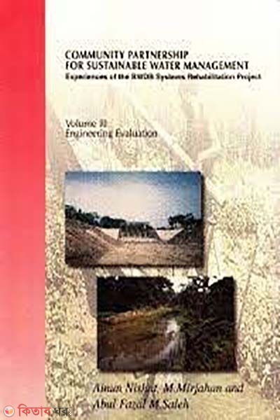 Community Partnership For Sustainable Water Management: Experience of the BWDB Systems Rehabitation Project: Engineering Evaluation (volume 3) (Community Partnership For Sustainable Water Management: Experience of the BWDB Systems Rehabitation Project: Engineering Evaluation (volume 3))