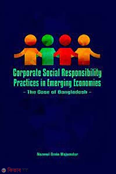 Corporate Social Responsibility Practices in Emerging Economies: The Case of Bangladesh (Corporate Social Responsibility Practices in Emerging Economies: The Case of Bangladesh)