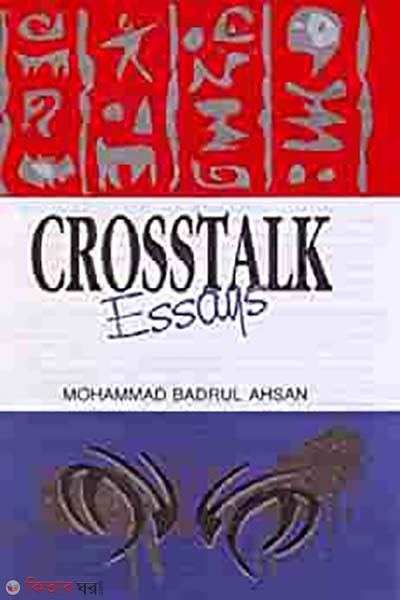 Crosstalk: Essays (Crosstalk: Essays)