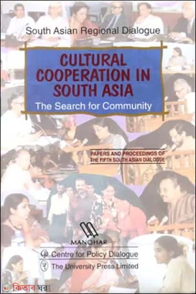 Cultural Cooperation in South Asia (The Search for Community) (Cultural Cooperation in South Asia (The Search for Community))