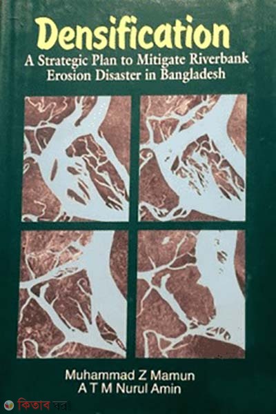 Densification A Strategic Plan to Mitigate Riverbank Erosion Disaster in Bangladesh (Densification A Strategic Plan to Mitigate Riverbank Erosion Disaster in Bangladesh)