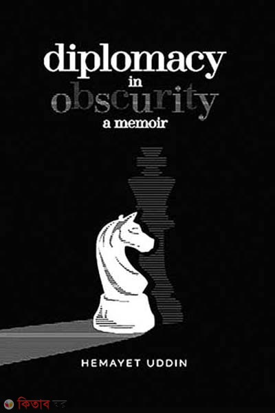 Diplomacy In Obscurity A Memoir (Diplomacy In Obscurity A Memoir)