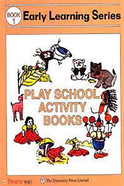 Early Learning Series Book-1 (Play School Activity Books) (Early Learning Series Book-1 (Play School Activity Books))