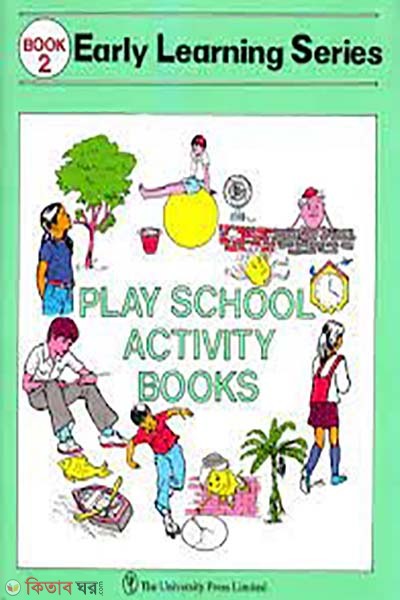 Early Learning Series Book-2 ( Play School Activity Books ) (Early Learning Series Book-2 ( Play School Activity Books ))