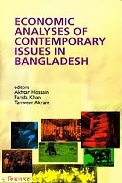 Economic Analyses of Contemporary Issues in Bangladesh (Economic Analyses of Contemporary Issues in Bangladesh)