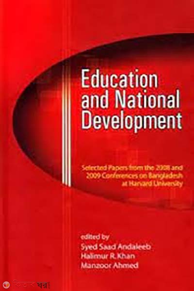 Education and National Development (Education and National Development)