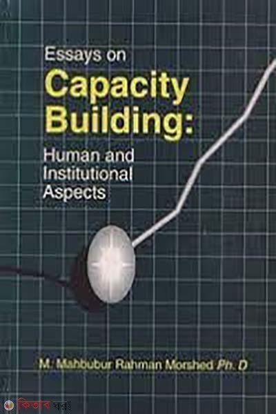 Essays on Capacity Building: Human and Institutinoal Aspects (Essays on Capacity Building: Human and Institutinoal Aspects)