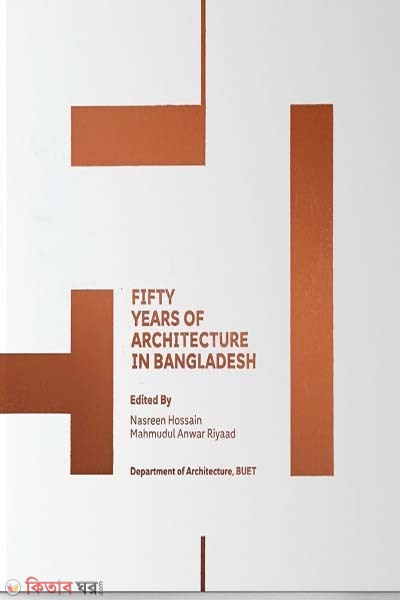 Fifty Years of Architecture in Bangladesh (Fifty Years of Architecture in Bangladesh)