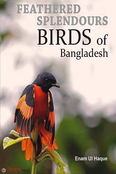 Feathered Splendours Birds of Bangladesh (Feathered Splendours Birds of Bangladesh)