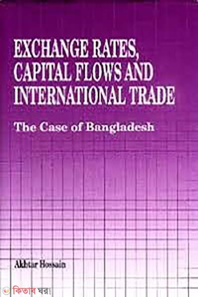 Exchange Rates, Capital Flows and International Trade: The Case of Bangdesh (Exchange Rates, Capital Flows and International Trade: The Case of Bangdesh)