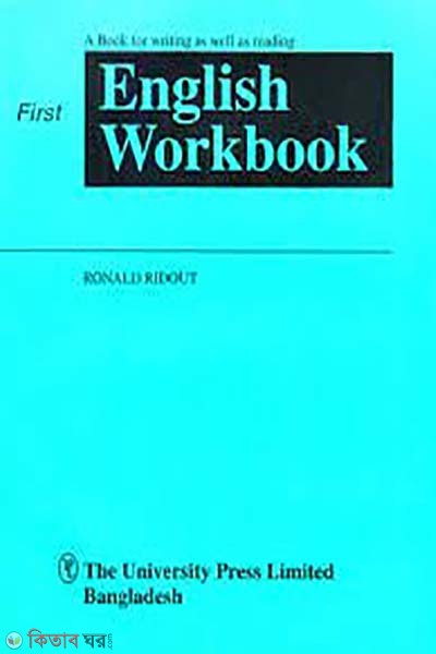 First English Workbook  (First English Workbook)