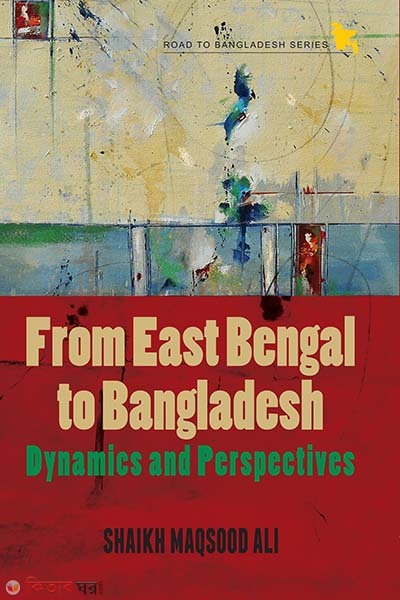 From East Bengal to Bangladesh: Dynamics and Perspectives (From East Bengal to Bangladesh: Dynamics and Perspectives)
