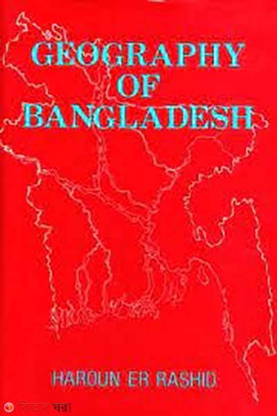Geography of Bangladesh  (Geography of Bangladesh)