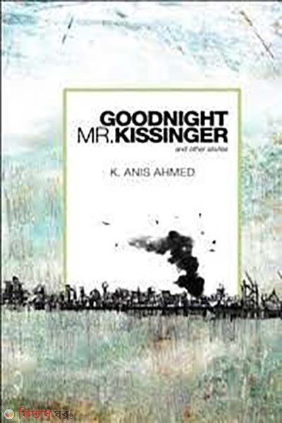 Good Night Mr. Kissinger And Other stories (Good Night Mr. Kissinger And Other stories)