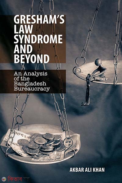 Gresham's Law Syndrome And Beyond (Gresham's Law Syndrome And Beyond)