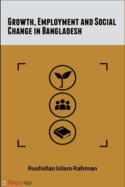 Growth, Employment and Social Change in Bangladesh (Growth, Employment and Social Change in Bangladesh)