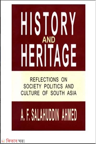 History and Heritage: Reflections on Society Politics and Culture of South Asia (History and Heritage: Reflections on Society Politics and Culture of South Asia)