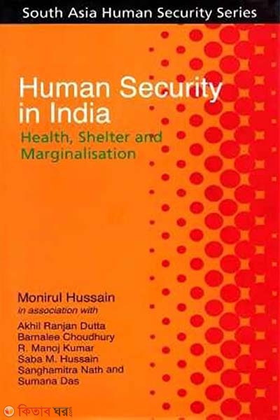 Human Security in India : Health, Shelter and Marginalisation  (Human Security in India : Health, Shelter and Marginalisation)