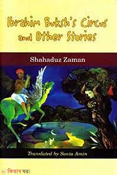 Ibrahim Buksh’s Circus and Other Stories (Ibrahim Buksh’s Circus and Other Stories)