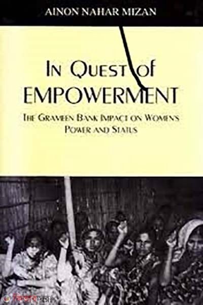 In Quest of Empowerment the garmeen Bank Impact on Women's Power and Status (In Quest of Empowerment the garmeen Bank Impact on Women's Power and Status)