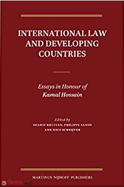 International Law and Developing Countries (Essays in Honour of Kamal Hossain) (International Law and Developing Countries (Essays in Honour of Kamal Hossain))